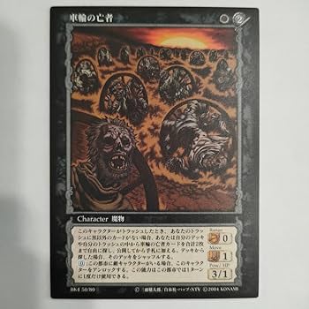 ベルセルク BERSERK TCG モズグスBK4 52 パラレルレア m68078286025_1.jpg?1712065812